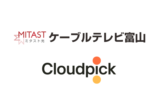 【リビングラボ】細入地域の買物支援及び地域活性化に関する課題把握と事業検討