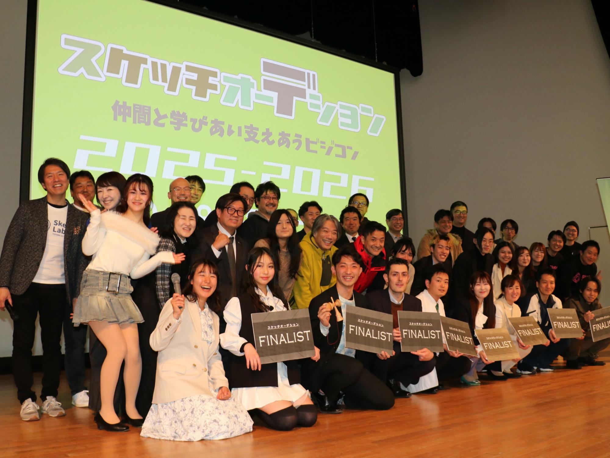 【レビュー】スケッチオーデション2025-26 DAY8【予選大会】