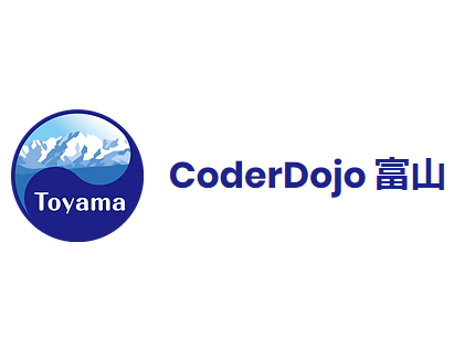【未来共創パートナー】CoderDojo富山を認定!!