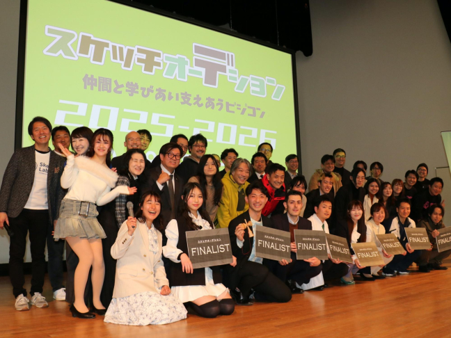 【レビュー】スケッチオーデション2025-26 DAY8【予選大会】